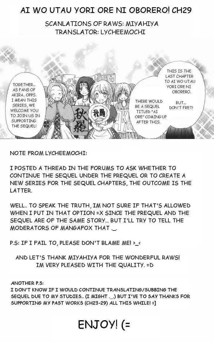 Ai wo Utau Yori Ore ni Oborero Chapter 29 1